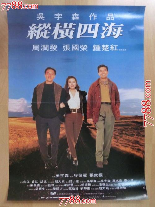 学習院大学物理学文凭证书